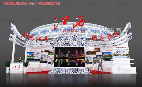 石家庄食品展 倍嘉展示引领高大上展览设计新风尚